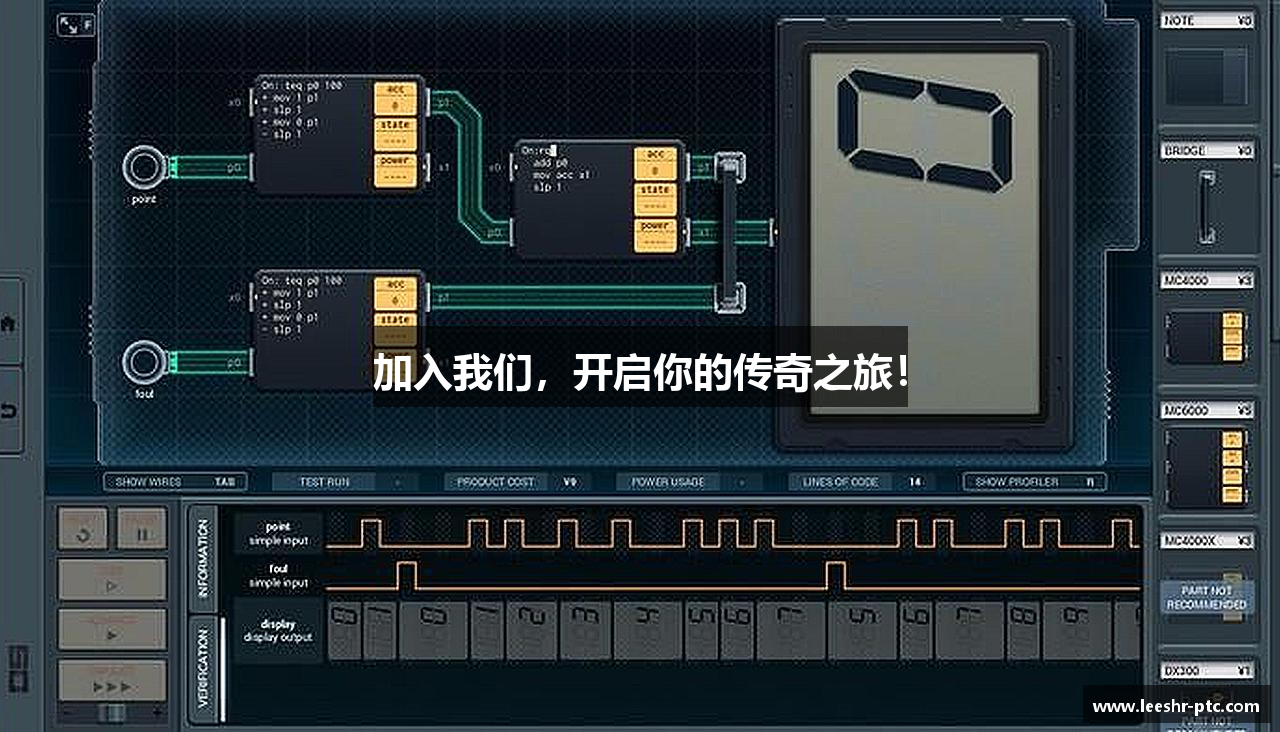 金年会app下载入口加入我们，开启你的传奇之旅！